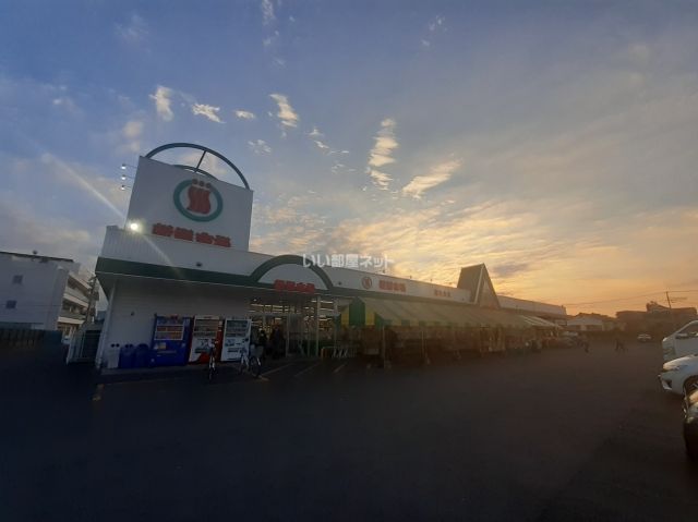 スーパー　新鮮市場南大分店（スーパー）まで519m