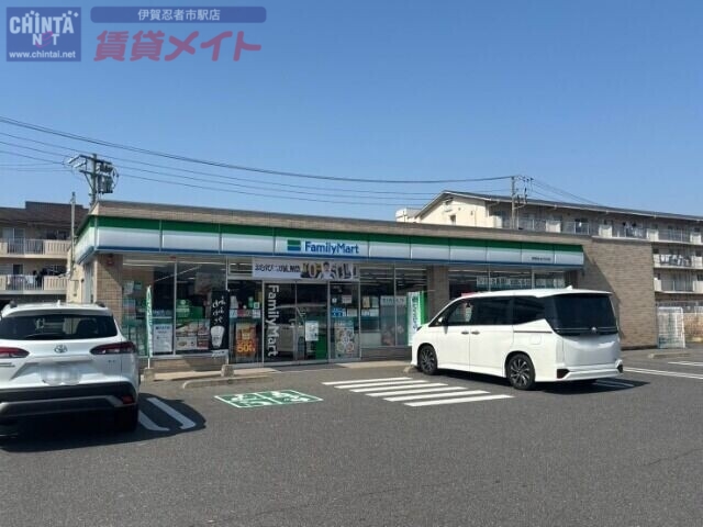 コンビニ　ファミリーマート伊賀ゆめが丘店（コンビニ）まで597m