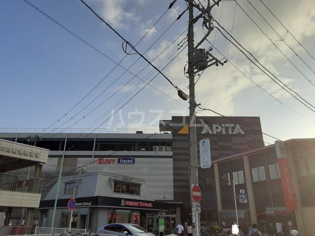 ショッピングセンター　アピタ金沢文庫店（ショッピングセンター）まで643m