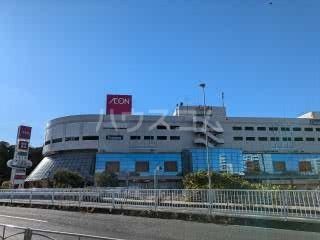 ショッピングセンター　イオン金沢八景店（ショッピングセンター）まで834m