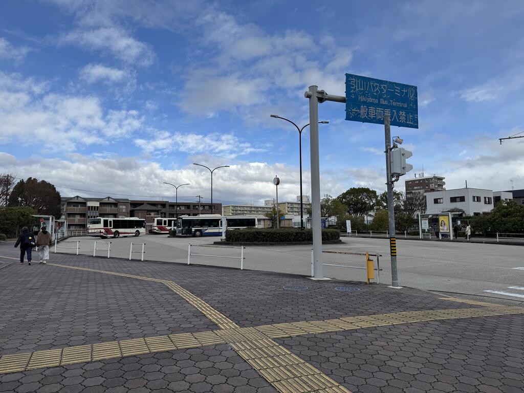 その他　引山バスターミナル（その他）まで170m