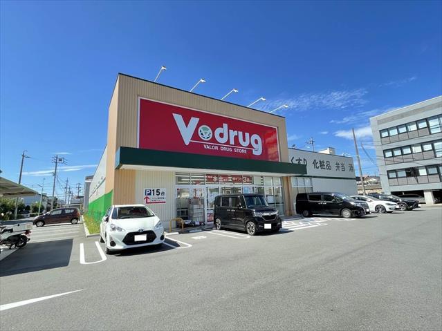ドラックストア　Vdrug名古屋豊田店（ドラッグストア）まで349m