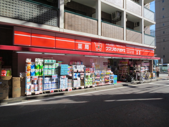 ドラックストア　クスリのナカヤマ調剤薬局 多摩区役所前店（ドラッグストア）まで734m