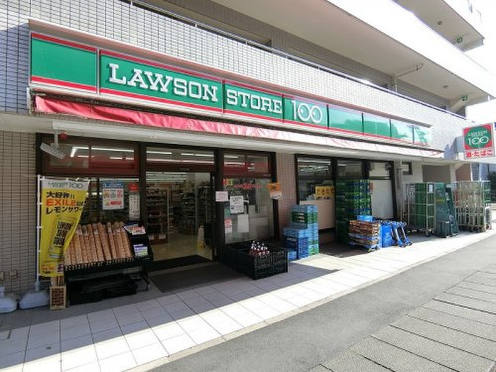 コンビニ　ローソンストア100 川崎登戸店（コンビニ）まで170m