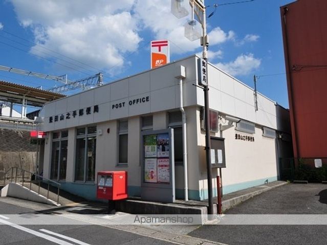 郵便局　豊田山之手郵便局（郵便局）まで1100m