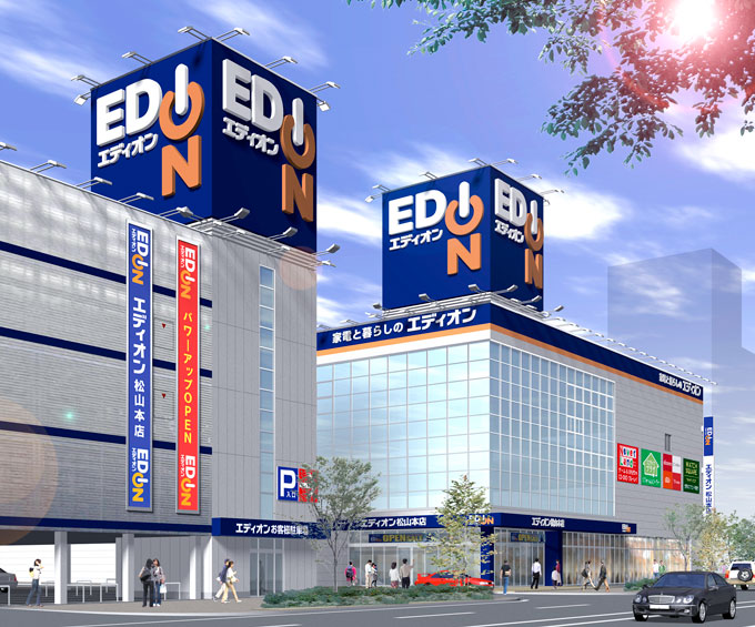 ホームセンター　デオデオ本店（ホームセンター）まで266m