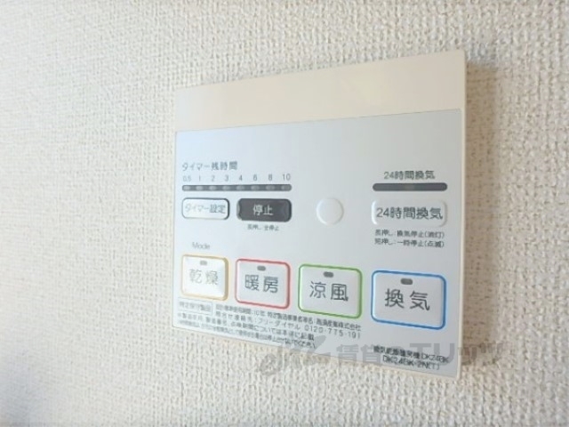 その他設備　給湯器リモコン