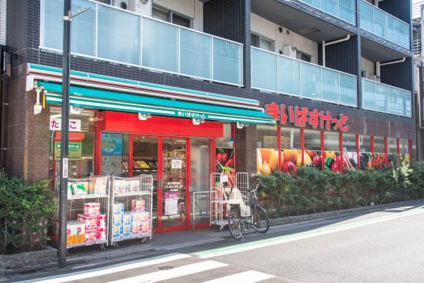 スーパー　まいばすけっと祐天寺駅西店（スーパー）まで478m