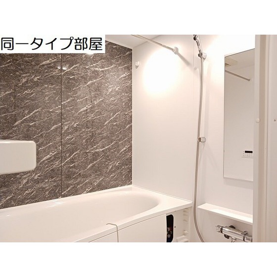 バス・シャワールーム　イメージ図