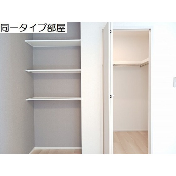 収納　イメージ図