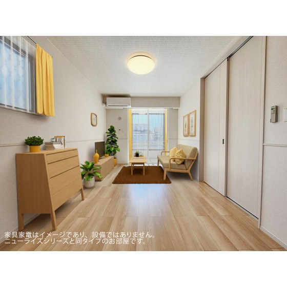 居室・リビング　イメージ図