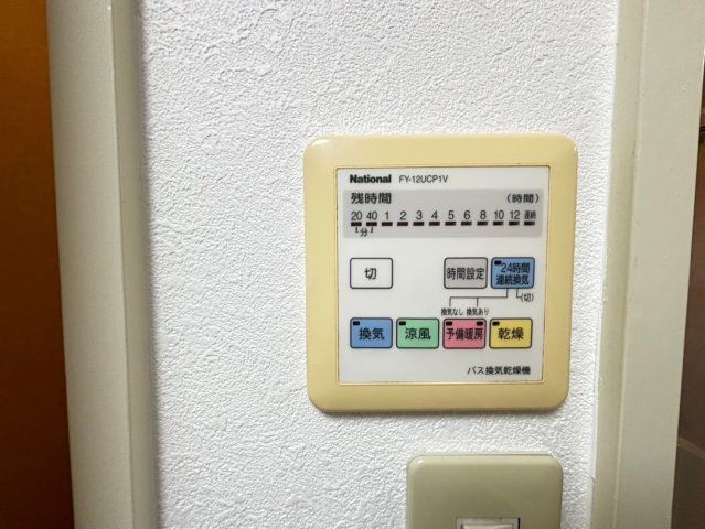 その他設備　詳細は、RISUMO江坂本店までお問合せください♪