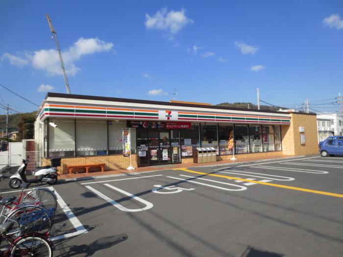 コンビニ　セブンイレブン　八幡五反田店（コンビニ）まで183m