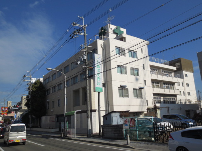 病院　八幡中央病院（病院）まで320m