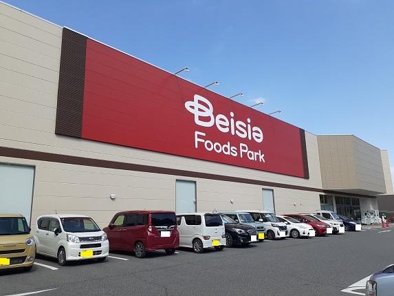 スーパー　ベイシアフーズパーク榛名店（スーパー）まで2600m