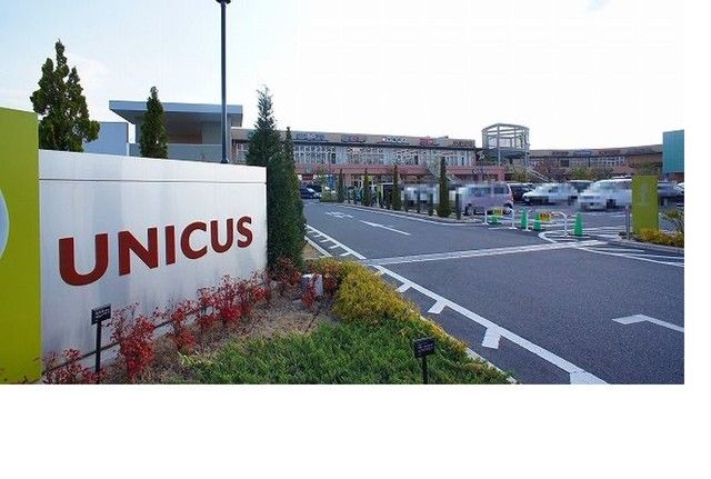 ショッピングセンター　ウニクス鴻巣（ショッピングセンター）まで800m
