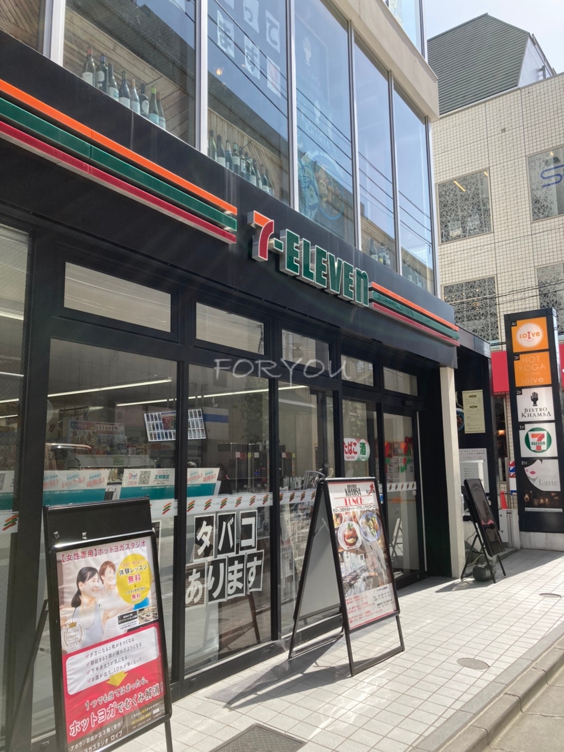 コンビニ　セブンイレブン世田谷自由が丘駅南店（コンビニ）まで70m