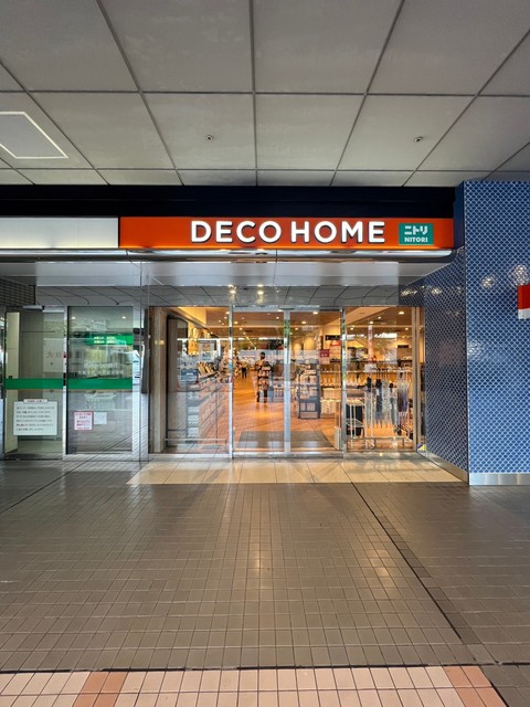 ホームセンター　ニトリデコホーム大阪ベイタワー店（ホームセンター）まで290m