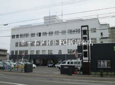 警察署・交番　札幌東警察署（警察署・交番）まで103m