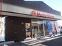 飲食店　ほっともっと鎌取駅前店（飲食店）まで535m