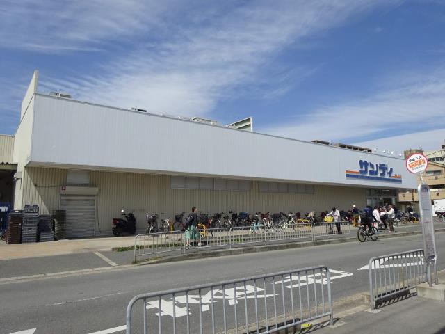 スーパー　サンディ寝屋川石津店（スーパー）まで360m