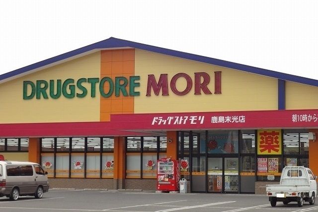ドラックストア　モリ（ドラッグストア）まで1600m
