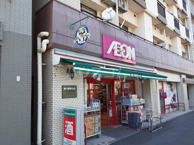 スーパー　まいばすけっと西横浜駅東店（スーパー）まで644m