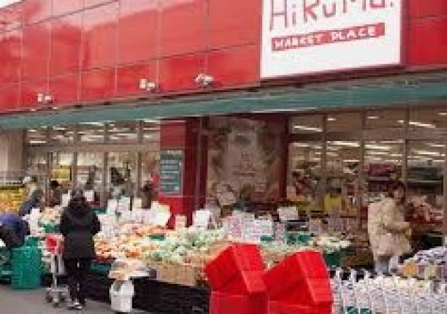 スーパー　ヒルママーケットプレイス京町店（スーパー）まで379m