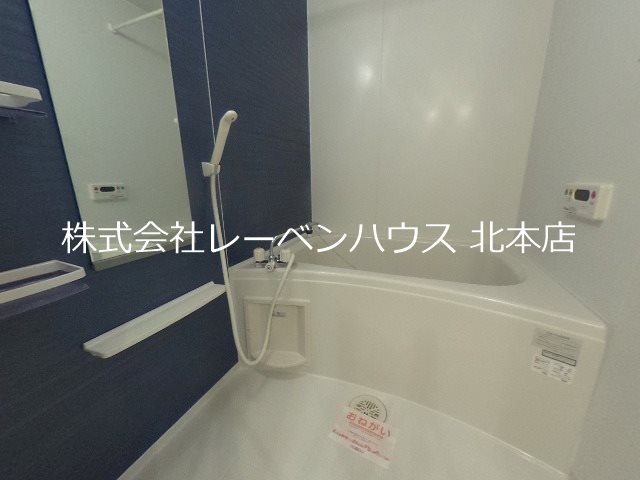 バス・シャワールーム　レーベンハウス北本店へ　048-590-5757