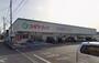 ドラックストア　スギドラッグ 栃木岩舟店（ドラッグストア）まで885m