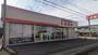 その他　ファッションセンターしまむら岩舟店（その他）まで1205m