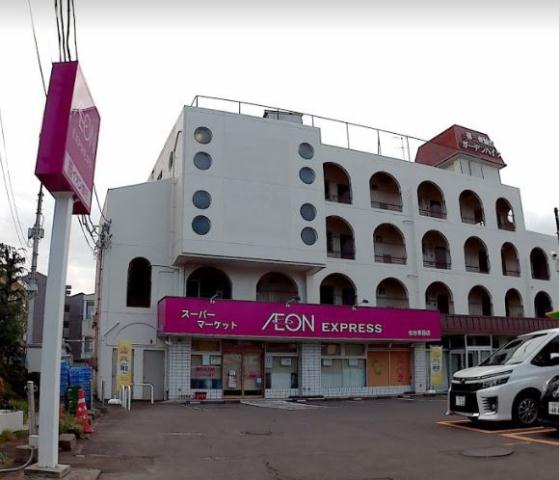 スーパー　イオンエクスプレス仙台新田店（スーパー）まで594m