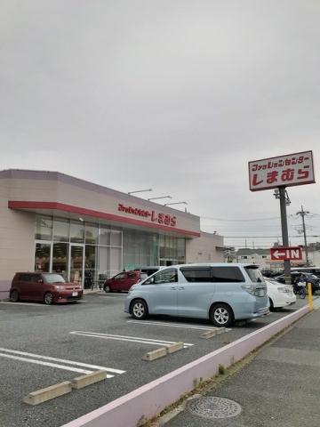 その他　しまむら（その他）まで514m