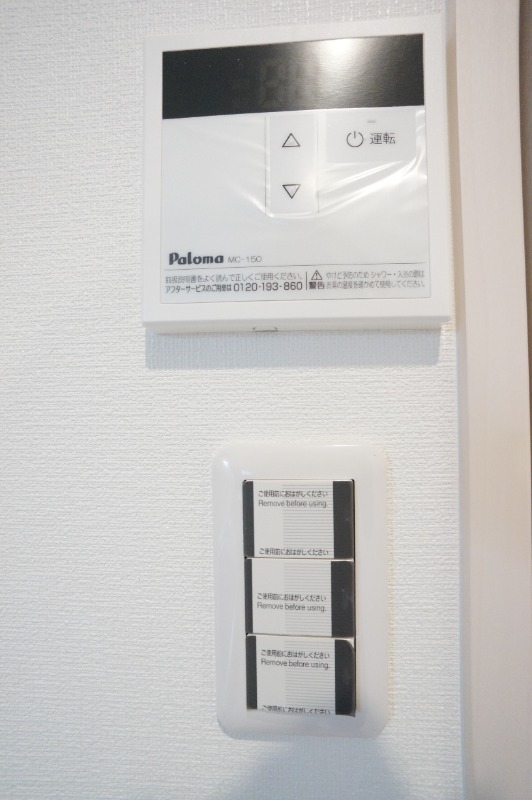 その他設備　同型イメージ