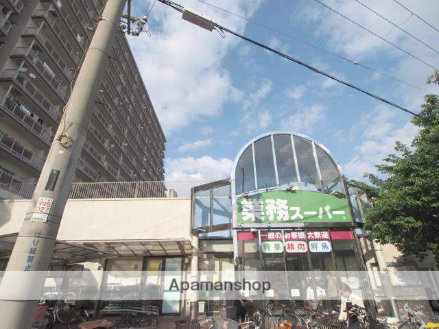 スーパー　業務スーパー（スーパー）まで230m