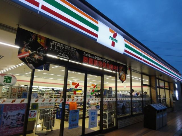 コンビニ　セブンイレブン柏サイエンスパーク店（コンビニ）まで323m