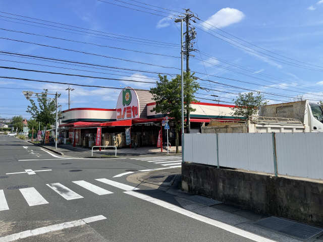スーパー　コノミヤ 菅田店（スーパー）まで1290m