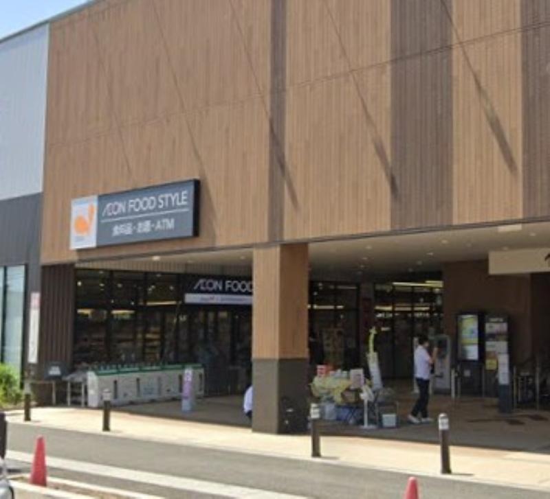 スーパー　イオンフードスタイル豊中庄内店（スーパー）まで661m