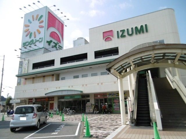 ショッピングセンター　サングリーン（ショッピングセンター）まで1800m