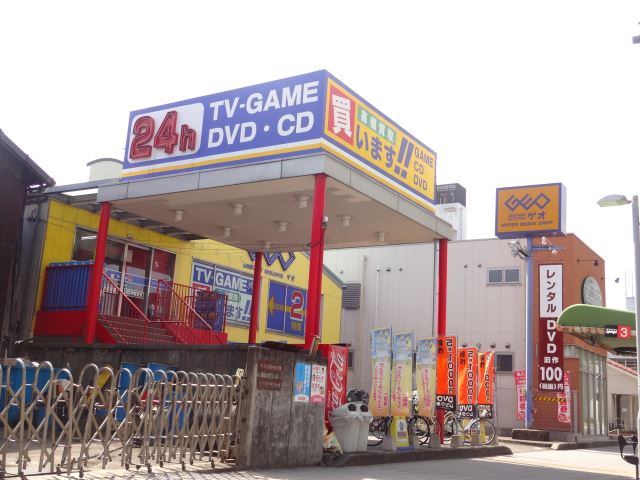 レンタルビデオ　ゲオ（レンタルビデオ）まで350m