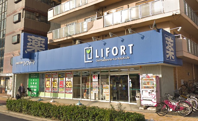 ドラックストア　ドラッグストアライフォート深江橋店（ドラッグストア）まで445m