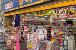 ドラックストア　薬マツモトキヨシ 原宿竹下通り店（ドラッグストア）まで95m