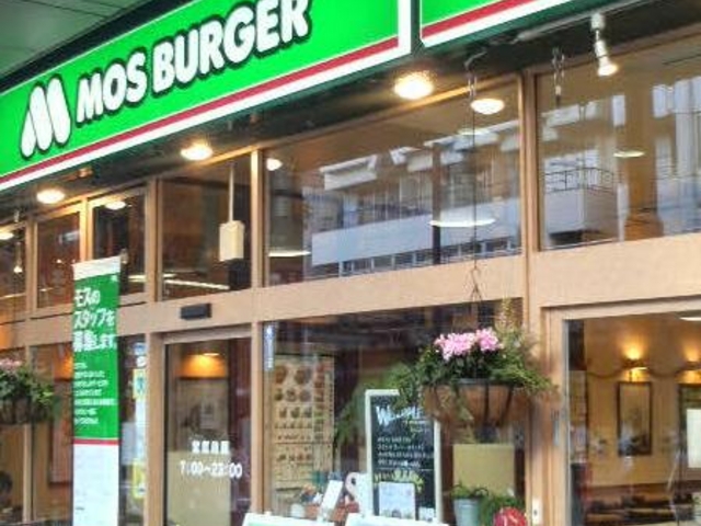 飲食店　モスバーガー亀戸店（飲食店）まで619m