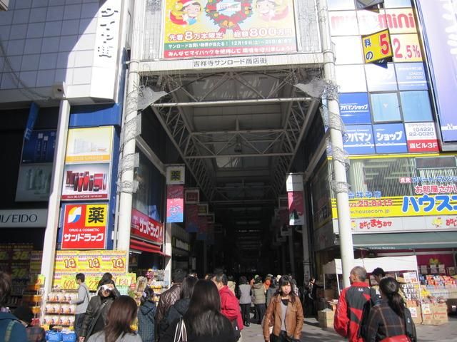 その他　サンロード（その他）まで2200m