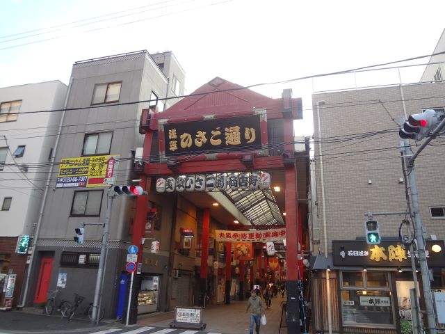 その他　浅草ひさご通り商店街（その他）まで370m