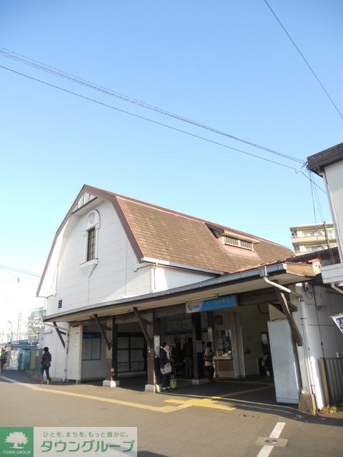 その他　向ヶ丘遊園駅(小田急 小田原線)（その他）まで1010m