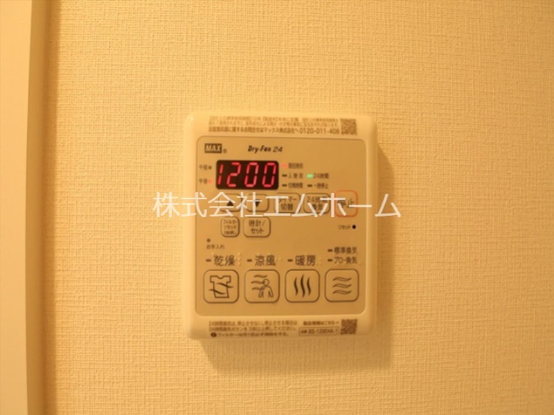 その他設備　浴室暖房乾燥機付き