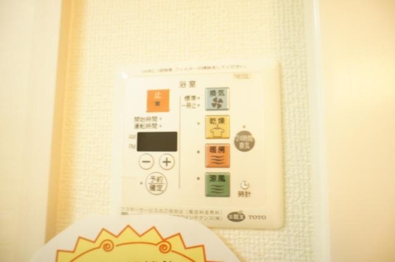 その他設備　図面と現状に相違がある場合には現状を優先