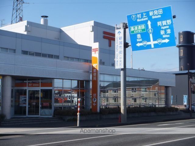 郵便局　白根郵便局（郵便局）まで1800m