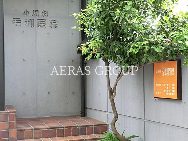 病院　毛利医院（病院）まで714m